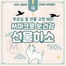 다비치안경사상초교옆점 이미지