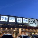 전주식당 | 전주 만수식당 후기｜전복해물갈비전골 &amp; 전복돌솥밥 제대로 먹고 왔어요!
