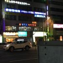 신청기와뼈해장국 이미지