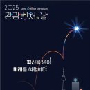 아이씨펜션