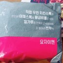 사천해물짬뽕 | 하림 더미식 사천자장면 해물짬뽕 솔직후기