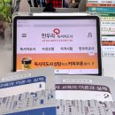 초등돌봄지도사 양성과정 | 독서지도사 자격증, 한우리 과정으로 시작한 이유와 수강 후기