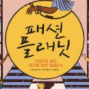 문어사랑 이미지
