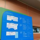 양산주민편익시설 U-영어놀이터 | 양산 주민편익시설 U-영어놀이터