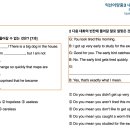 최**-7