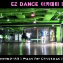 대구댄스학원 이지댄스-크리스마스캐롤★머라이어캐리 All I Want For Christmas Is You 이미지