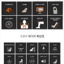 굿세일