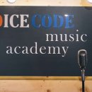 보컬수업 이미지