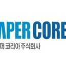 삼일물류 이미지