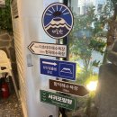 신흥로 190-1 이미지