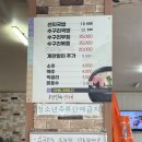 부산할매선지국 이미지