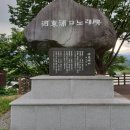 섬진강사람들