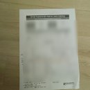 아이앤발달센터 | 학습장애 검사 부천 아이앤발달센터 초등학생 상담 후기