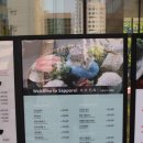 삿뽀로엔타스 - 양천구 목동동로 189 | 삿뽀로엔타스