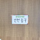 영종2동행정복지센터 | 제21대 대통령선거 사전투표 영종2동 행정복지센터 주차 투표인증용지