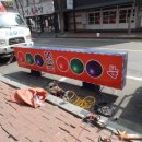 IBS 당구장 이미지