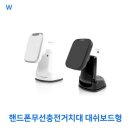 이엘바이오텍 쇼핑하우
