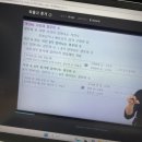[애드투] 박수웅강사님 독끝 NCS 수리, 기초수학 _ 2주차 후기