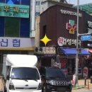 새골목식당 이미지