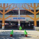 동춘동 공영주차장 이미지