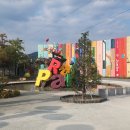 충정로KT&G 앞 육교 밑 | 춘천 가볼만한곳 | 할인 사이트 및 애견동반 후기(+이동장 대여) | 김유정레일바이크