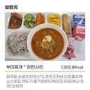 군대 밥이 맛있어서 살만해요 이미지