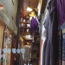 모퉁이민박 이미지