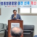 산호경로당 이미지