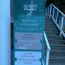 화순금호리조트푸드코트 이미지