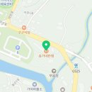 가야면보건지소 이미지