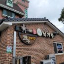 원북박속낙지탕 이미지