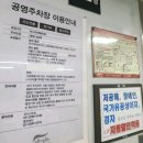 현대금속 | 종로 돌반지 구입 후기, 주차팁, ATM 현금인출팁, 돌아기와 함께