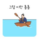 프리미엄 본스 PC방 이미지