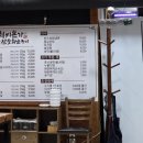 최씨본가참숯화로구이 이미지