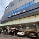 구리서비스기아오토큐 이미지