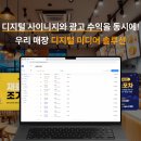머스타드