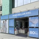 엘르;트라이엄프 | 게스 드로즈 남양주 현대아울렛 슈퍼위켄드 언더웨어 하우스 팬티, 이지웨어 세일