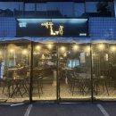 예술 | 의정부 데이트 술집 '예술' 후기