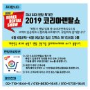 명성칼라테크 이미지