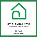 성일맨션 이미지