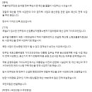[단독]민주, ‘尹정부 핵심 사업’ 원자력·용산공원 예산 전액 삭감 이미지