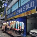 서울한우촌