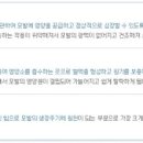 박성익한의원 이미지