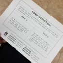 신광빌딩 | [8체질검사] 여의신광한의원 : 수음체질의 내돈내산 후기 🏥