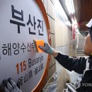 도시철도 부산진역(동구청) 이미지