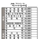 광장기사식당 이미지