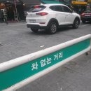 블랙홀당구장 | 수원역 - 교통의 편리성이 가져온 거대한 소비의 블랙홀