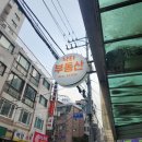 부동산정보공인중개사사무소 이미지