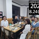 가원요양보호사교육원 이미지