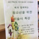 용원중학교 이미지